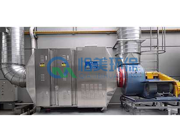 UV光氧催化氧化設(shè)備