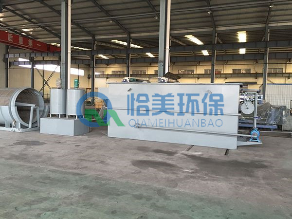 平流式溶氣氣浮機