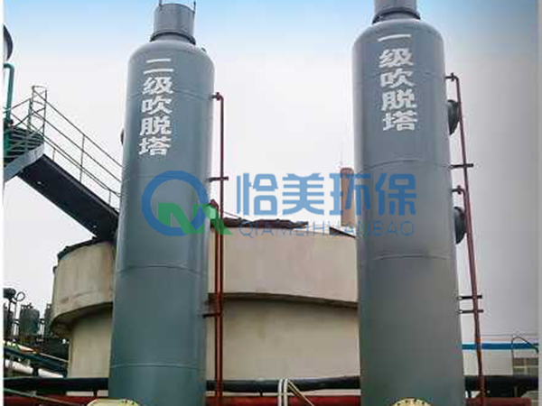 氨氮吹脫塔