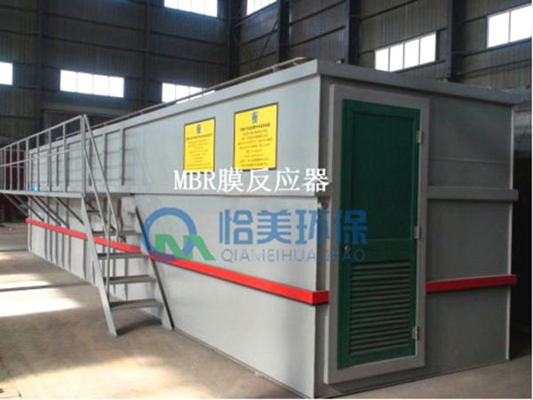 MBR膜生物反應(yīng)器