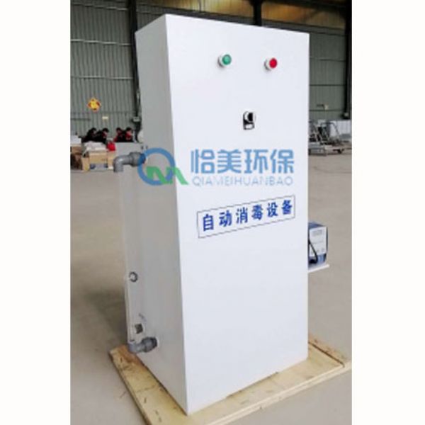 二氧化氯消毒設(shè)備